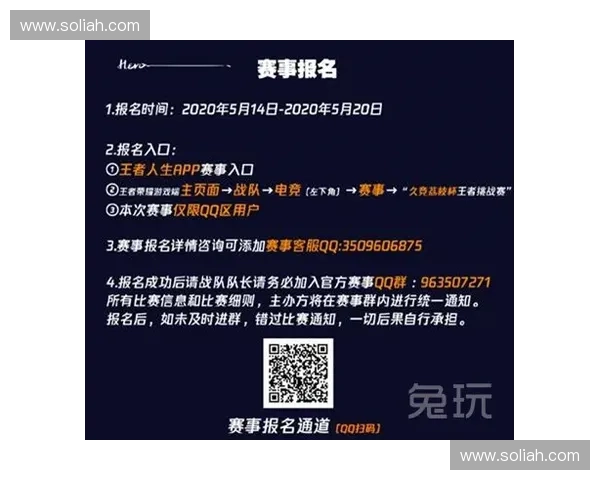 英雄体育招聘全面升级开启多岗位人才引进与发展战略新篇章蓝图期